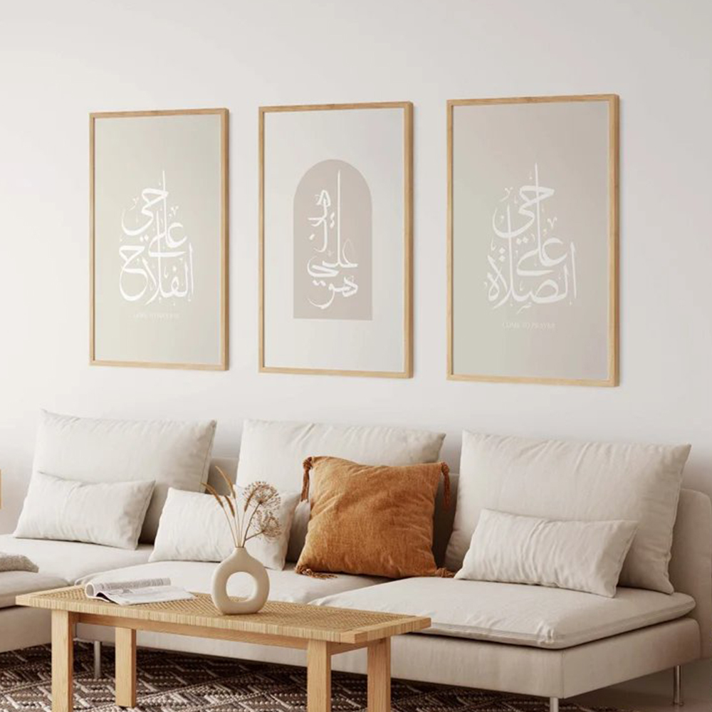 ภาพพิมพ์ศิลปะติดผนังลายอักษรอิ - Home Quran บทวิจารณ์และราคา