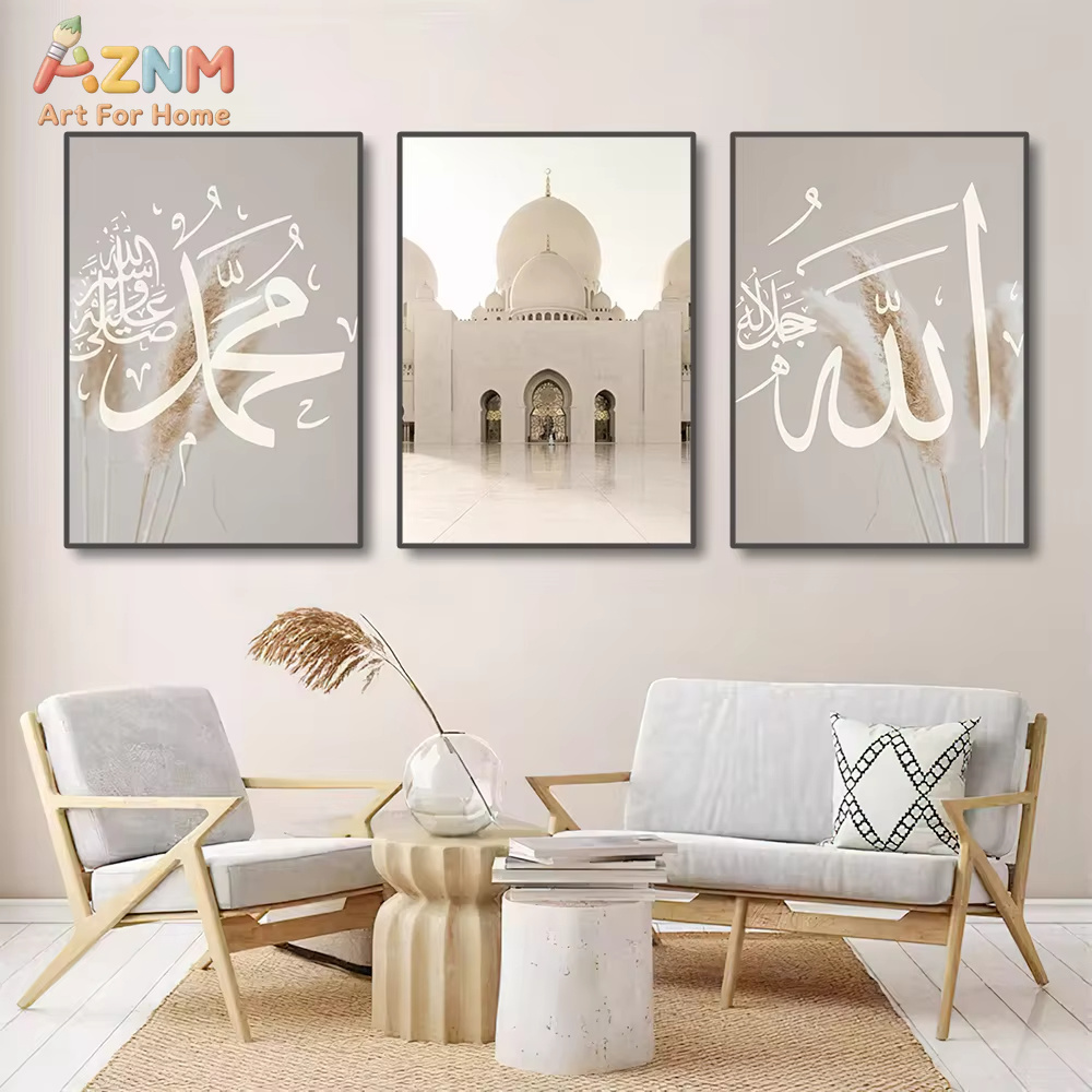 ภาพพิมพ์บนผ้าใบลายอายะฮฺกุรซีย - Home Quran บทวิจารณ์และราคา