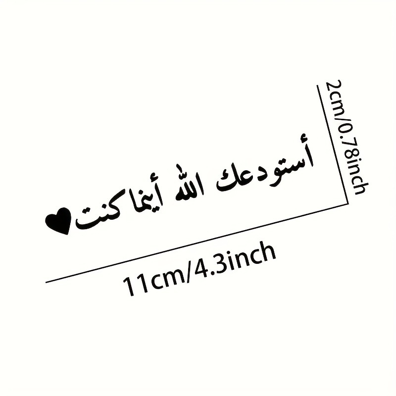 สติกเกอร์ติดรถยนต์ลายอัลเลาะห์ - Home Quran บทวิจารณ์และราคา