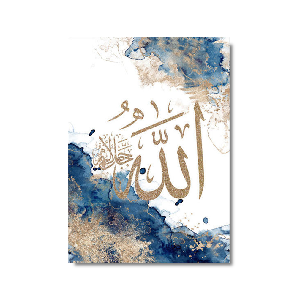 3ชิ้นอิสลามประดิษฐ์ตัวอักษร ay - Home Quran บทวิจารณ์และราคา